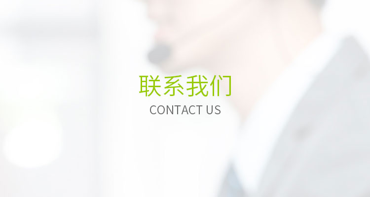 联系pg电子官方网站